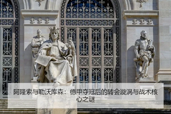 a-long-suo-yu-lei-wo-ku-sen-de-jia-duo-guan-hou-de-zhuan-hui-xuan-wo-yu-zhan-shu-he-xin-zhi-mi-2-367.jpg